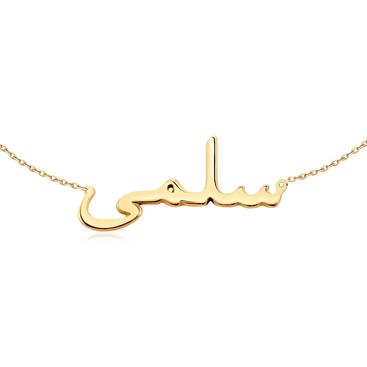Collana Nome Arabo - Personalizzabile - Chiara Jewels